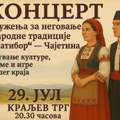 UZNNT: Večeras koncert na Kraljevom trgu