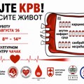 Nisu rod ali jesu braća po krvi: Čačak domaćin velike akcije dobovorljnog davanja krvi