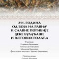 Obeležavanje 211 godina od Boja na Ravnju: Sećanje na Zeku Buljubašu i njegove junake