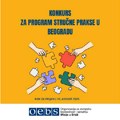 Prilika za mlade sa juga Srbije: Stažiranje u Beogradu