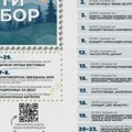 Kulturno leto Zlatibor 2026: Avgust donosi više od mesec dana muzike, festivala i događaja za sve generacije