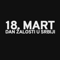 Saopštenje Vlade: Zbog tragedije u Kočanima 18. mart Dan žalosti u Srbiji 18. mart Dan žalosti u Srbiji