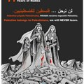 Dan sjećanja i solidarnosti sa Palestinom