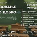 Tribina „Obrazovanje je javno dobro“ večeras na Đačkom trgu