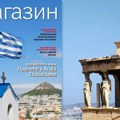 Atina: Proleće u Agija Paraskevi