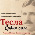 Predstavljanje knjige „Tesla: Srbin sam“ Branislava Stankovića u Biblioteci šabačkoj