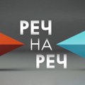 "Reč na reč": Energetska bezbednost, evropske integracije, ekonomski razvoj i standard građana