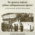 Topola: Izložba fotografija iz istoimene knjige dr Mile Mihajlović „Za srpsku vojsku – jedna zaboravljena pričaˮ