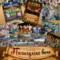 Palilula večeras u znaku starogradske i duhovne muzike. Počinje Palilulsko veče