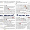 Akademski plenum: Bogdane, nisi sam!