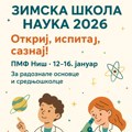 PMF organizuje Zimsku školu nauke i istraživanja za đake iz Niša i region