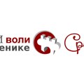 Viki voli spomenike: Foto-konkurs koji čuva kulturno nasleđe Srbije
