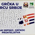 Festival „Grčka u srcu Srbije“ na Šumadija sajmu od 1. do 3. decembra
