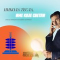 Dan Univerzitetske biblioteke „Nikola Tesla” u znaku izložbe posvećene velikom naučniku