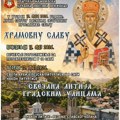 Hram Svetog Vasilija Ostroškog u Prijepolju obeležava hramovnu slavu
