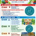 Festival „Želim da budem dete“: večeras „Priča o Dobrici“, sutra celodnevni program u više škola