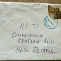 Н1: Полиција почела да ради на проналажењу пошиљаоца претећег писма