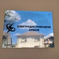 Od sutra struja poskupljuje 6,6 odsto