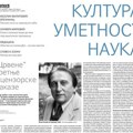 „Crvene” pretnje i cenzorske makaze