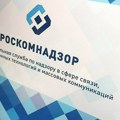 Roskomnadzor uvodi restrikcije za Epl aplikaciju za video-pozive "Fejstajm"