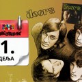 Rokovnik 1. – 7. januar: Grupa Dors je objavila istoimeni debi album