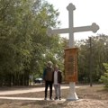Kikindski konstruktor svome selu darovao krst sa molitvom