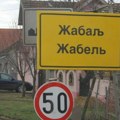 Црафт фест затвара ову улицу у Жабљу Забрањен саобраћај током трајања манифестације, од 18. до 21. септембра