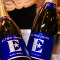 Iz italijanskih vinograda stiže „Elton Džon Zero“, novo bezalkoholno penušavo vino
