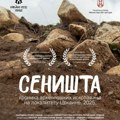 Међународни успех Народног музеја Ужице