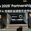 Otkriven prvi zvanični FIFA Club World Cup 2025™ partner