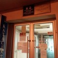 Ko je upisan kao držalac, a ne vlasnik nepokretnosti, automatski će biti brisan iz katastra
