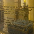 Gujon: Sava Vladislavić je simbol povezivanja Istoka i Zapada i ponos srpskog naroda