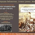 Predstavljanje naučne monografije „Osmanski upravnici Niša (1799-1878)”