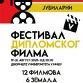 Počinje jubilarni Festival diplomskog filma u dvorištu Banovine
