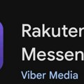 Da li brendirane ključne reči narušavaju privatnost korisnika Vajbera? Oglasio se Rakuten Viber, evo šta kažu