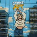 Festival alternativnih umetnosti „Strit art 2025“