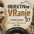 Foto konkurs „OBJEKTIVno VRanje 07“ posvećen 150. godišnjici rođenja Bore Stankovića