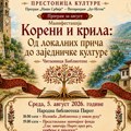 Manifestacija „Koreni i krila: Od lokalnih priča do zajedničke kulture“