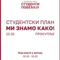 Studenti predstavljaju svoj plan kod glavne Pošte