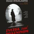 Predstavljanje romana „Zvezda nad prazninom“ Dejana Stojiljkovića