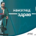 U RTS Klubu predstavljena kampanja „Naizgled zdrav“