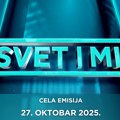 СВЕТ И МИ - ЦЕЛА ЕМИСИЈА - 27. октобар 2025.