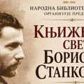 Književni svet Borisava Stankovića