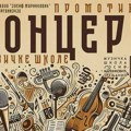 Najava promotivnog koncerta Muzičke škole „Josif Marinković“ Zrenjanin MŠ „Josif Marinković“