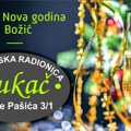 Srećna Nova 2024. godina i božićni praznici – Bravarska radionica LUKAČ