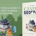 Jedan malo drugačiji vodič: Knjiga "Slatki Beograd: Vodič kroz istoriju slatkiša u modernom Beogradu" postala hit