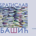 Otvaranje izložbe Bratislava Bašića u Galeriji “Čedomir Krstić”
