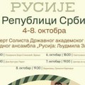 Dani duhovne kulture Rusije u Srbiji od 4. do 8. oktobra