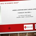 Akcija dobrovoljnog davanja krvi u vrtiću „Bajka“