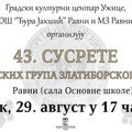 43. Susreti amaterskih grupa Zlatiborskog okruga